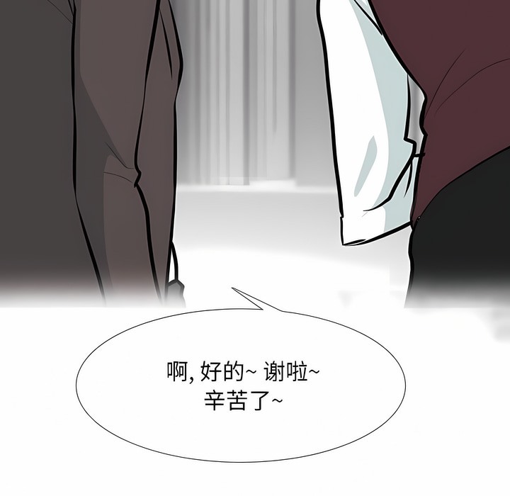 第113话 - 第63.jpg页