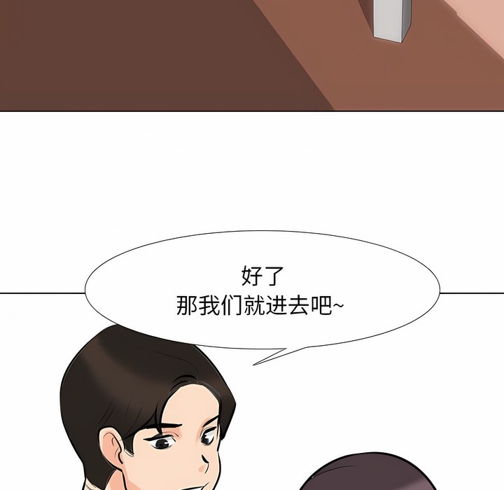 第113话 - 第65.jpg页