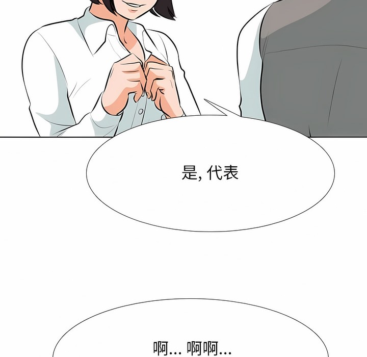 第113话 - 第72.jpg页