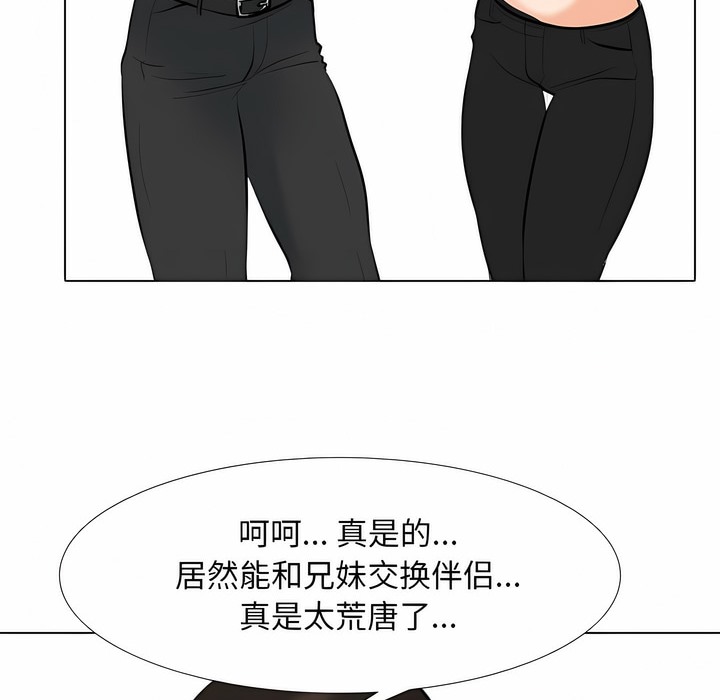 第113话 - 第74.jpg页