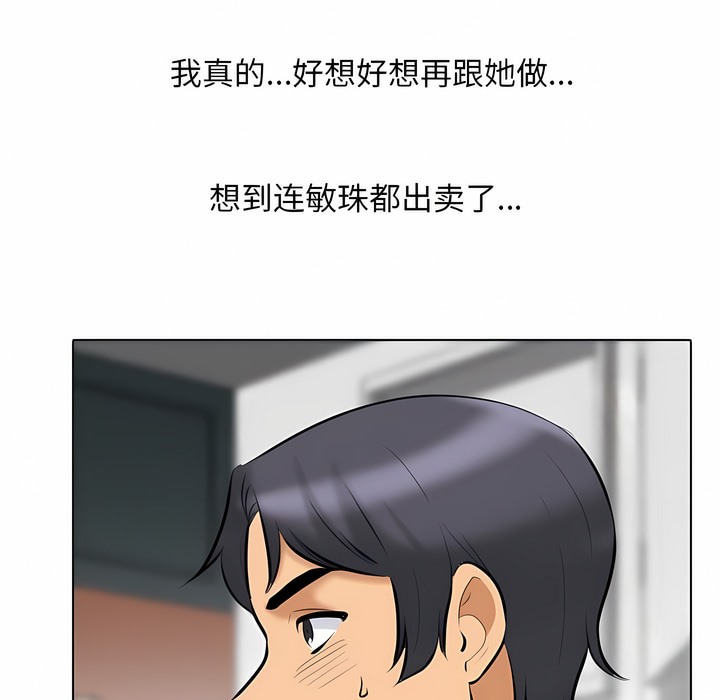 第113话 - 第80.jpg页