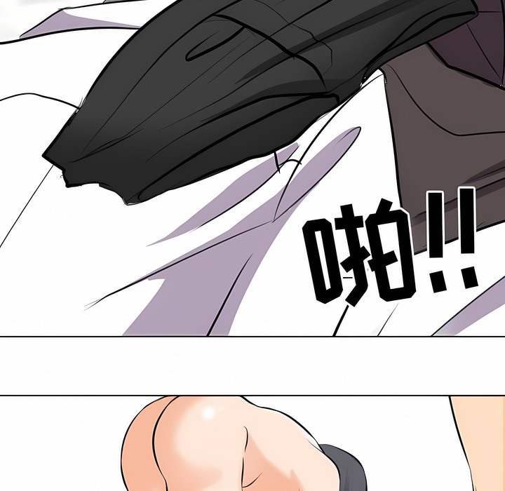 第113话 - 第84.jpg页