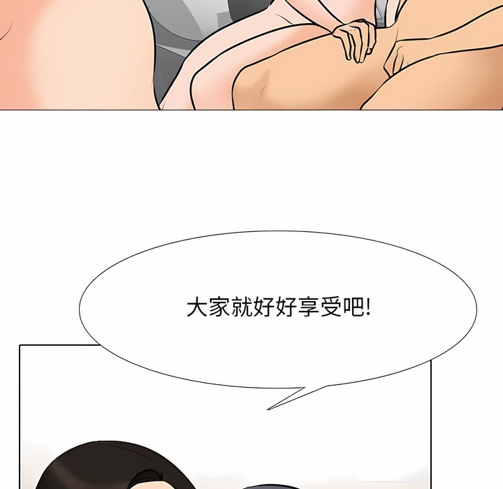 第113话 - 第94.jpg页