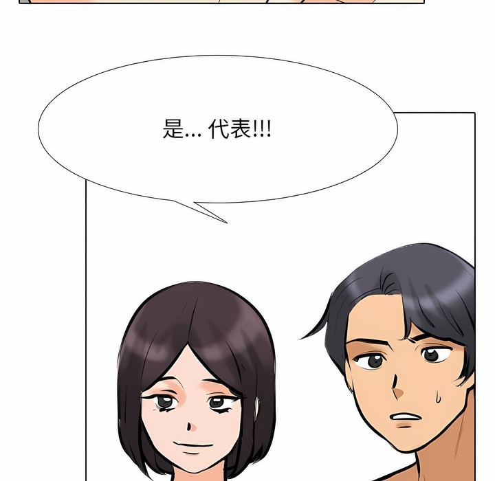 第113话 - 第96.jpg页