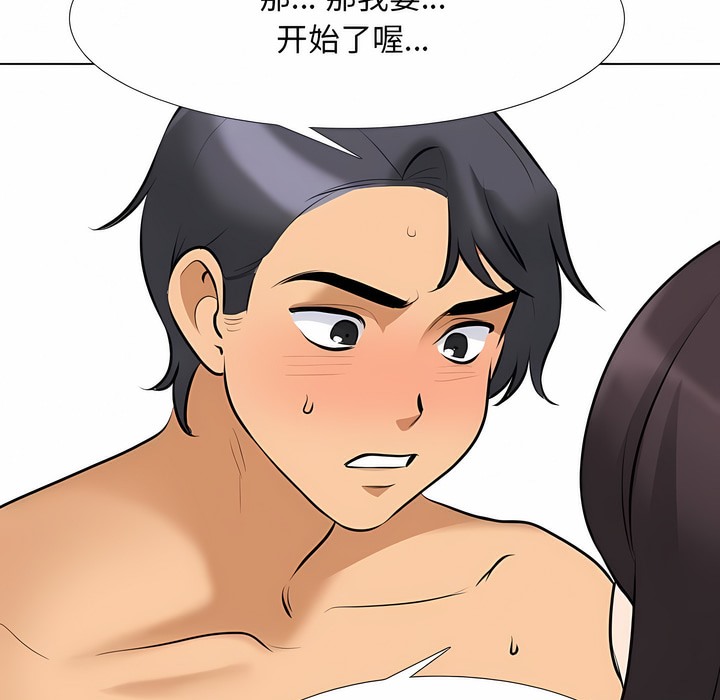 第113话 - 第103.jpg页