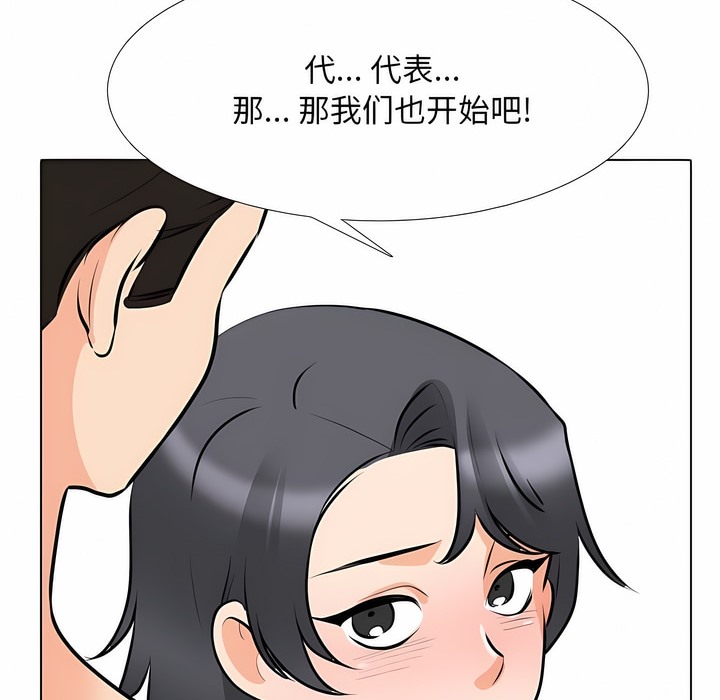 第113话 - 第109.jpg页