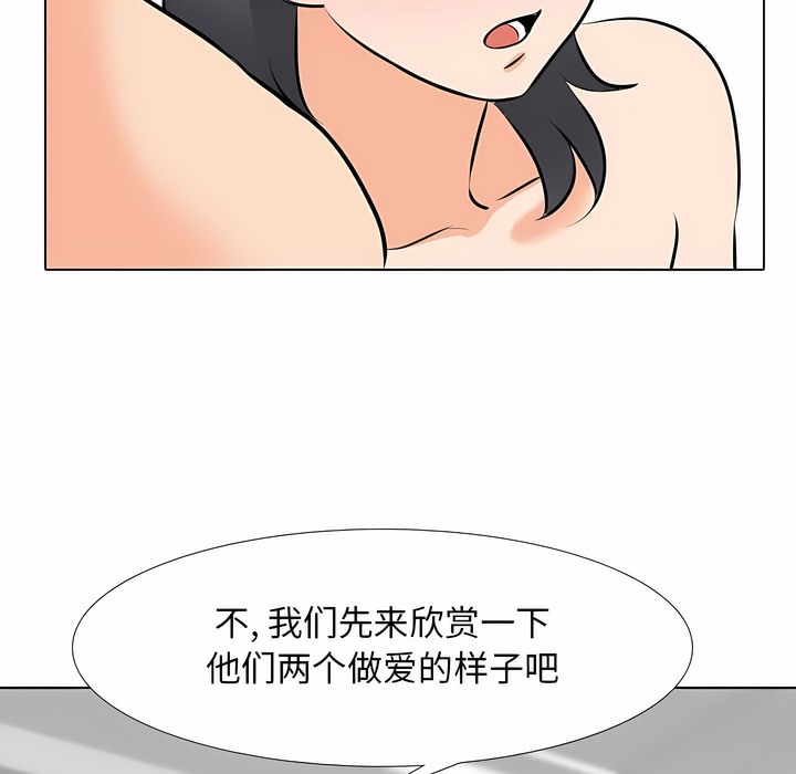 第113话 - 第110.jpg页