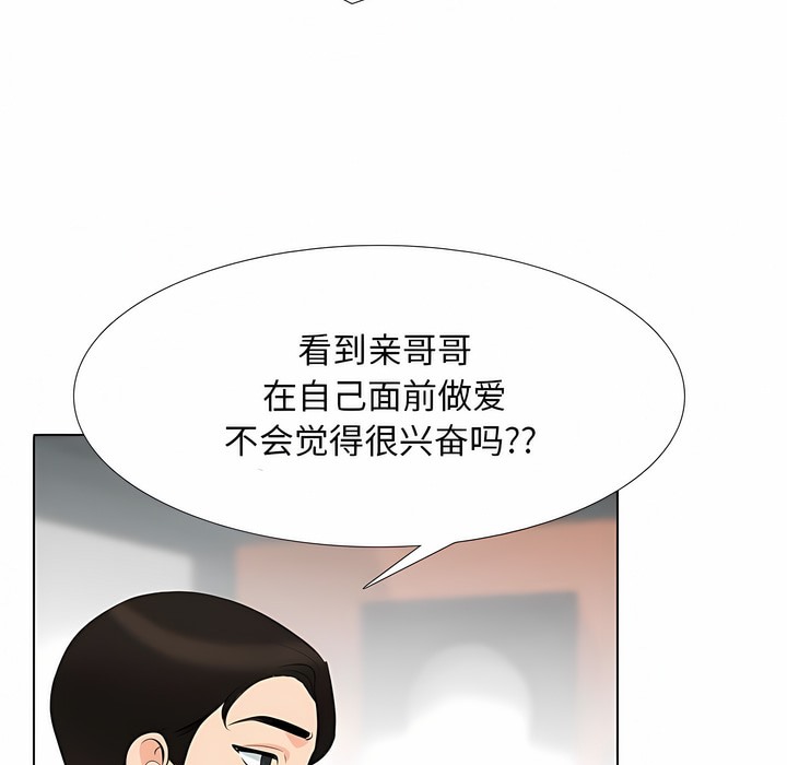 第113话 - 第112.jpg页