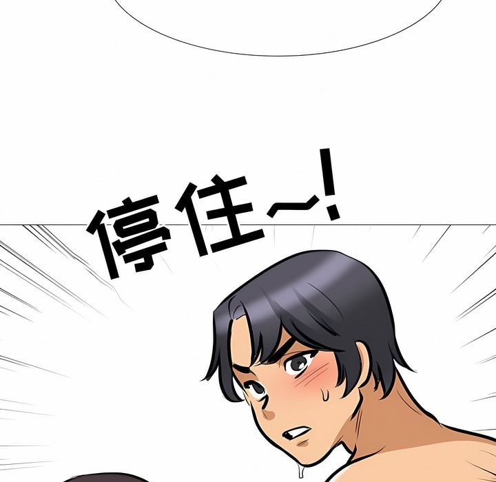 第113话 - 第114.jpg页