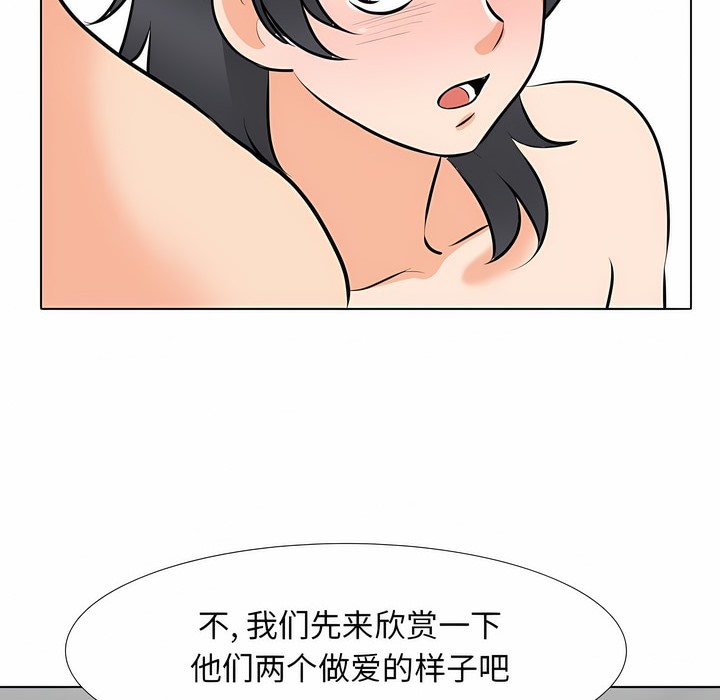 第114话 - 第2.jpg页