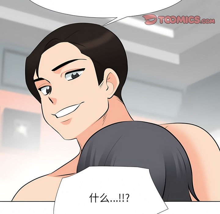 第114话 - 第3.jpg页
