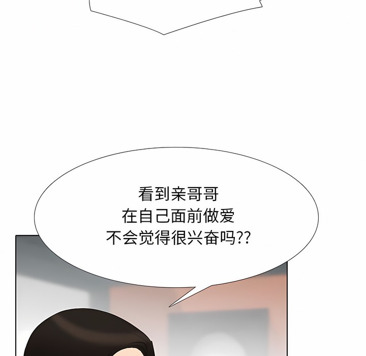 第114话 - 第4.jpg页