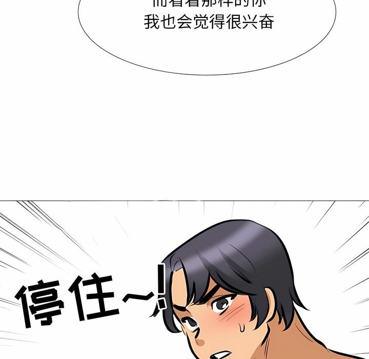 第114话 - 第6.jpg页