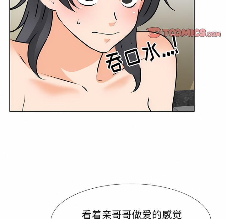 第114话 - 第21.jpg页