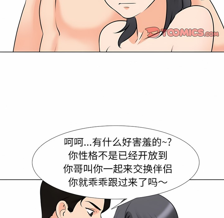第114话 - 第24.jpg页