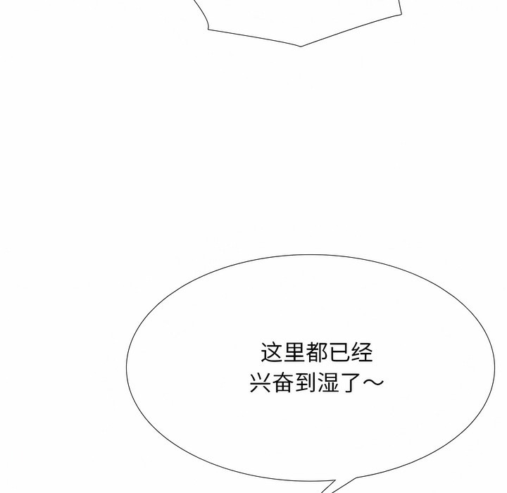 第114话 - 第27.jpg页