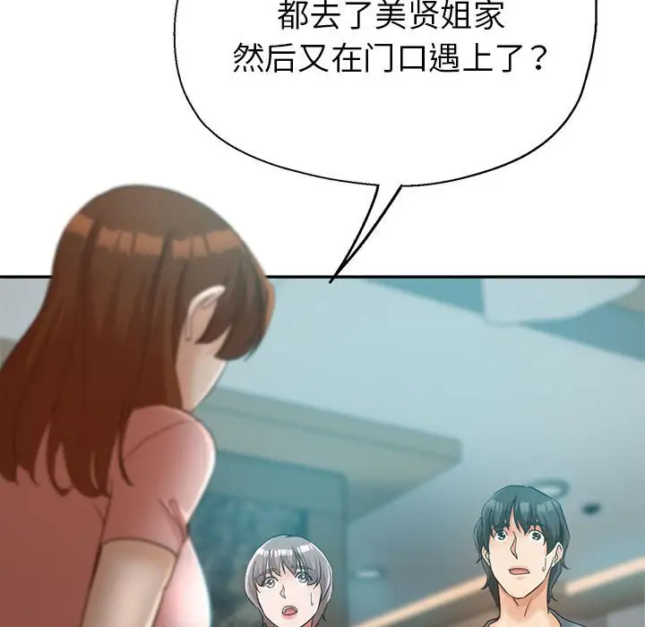 第21话 - 第151.jpg页