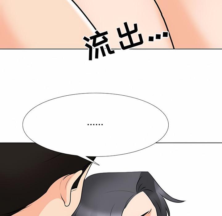 第114话 - 第31.jpg页
