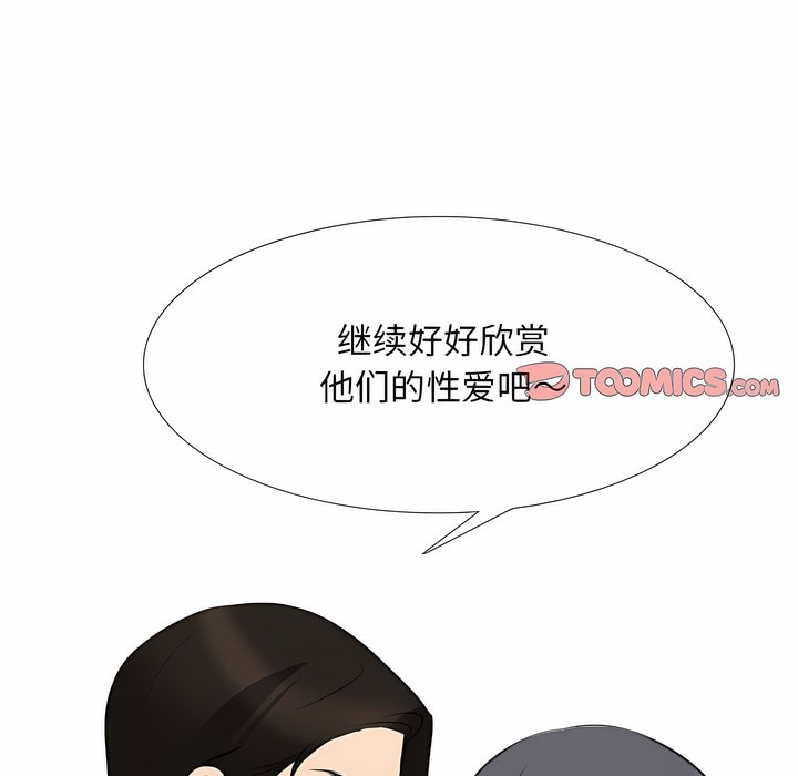 第114话 - 第33.jpg页