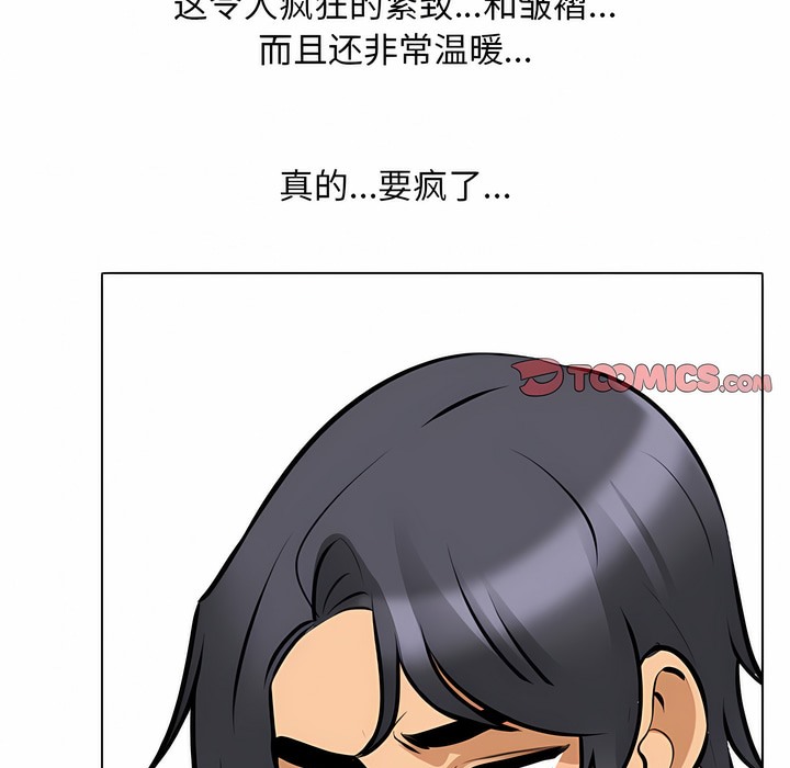 第114话 - 第39.jpg页