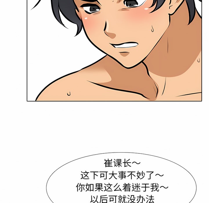 第114话 - 第40.jpg页