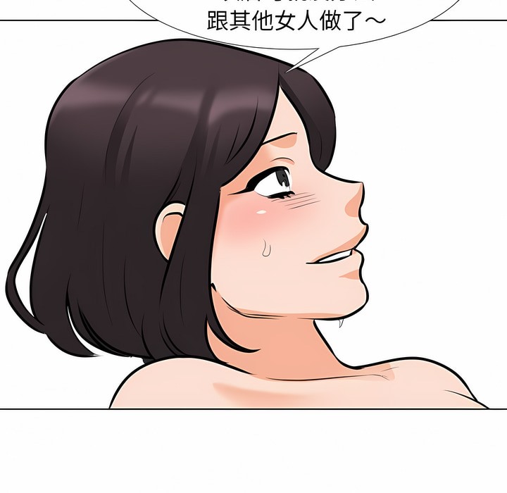 第114话 - 第41.jpg页