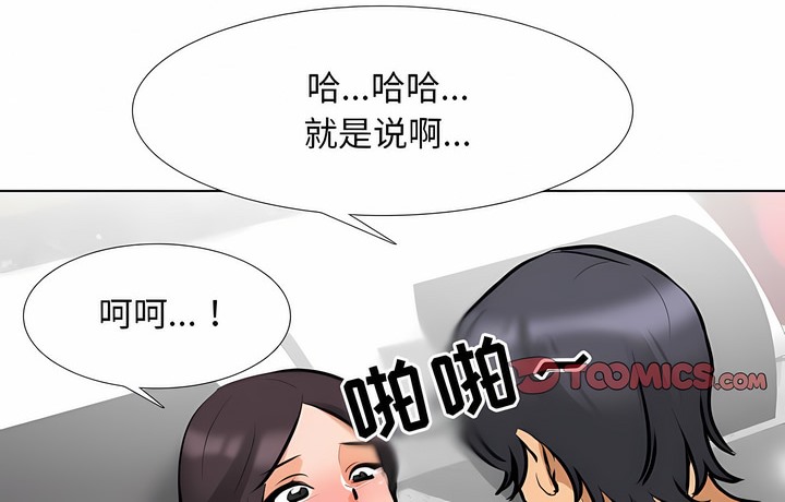 第114话 - 第42.jpg页