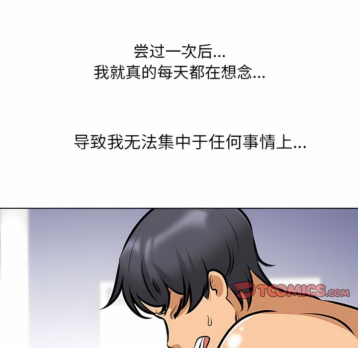 第114话 - 第45.jpg页