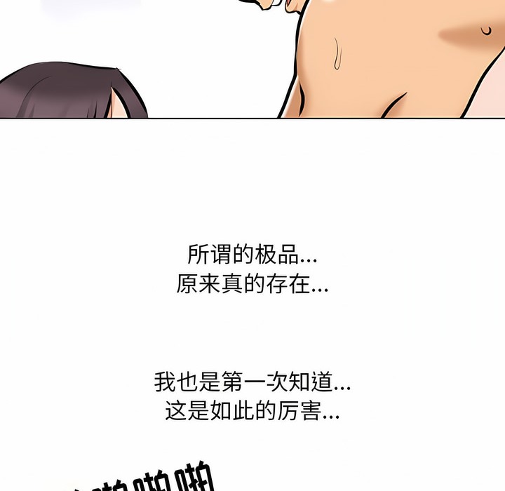 第114话 - 第46.jpg页