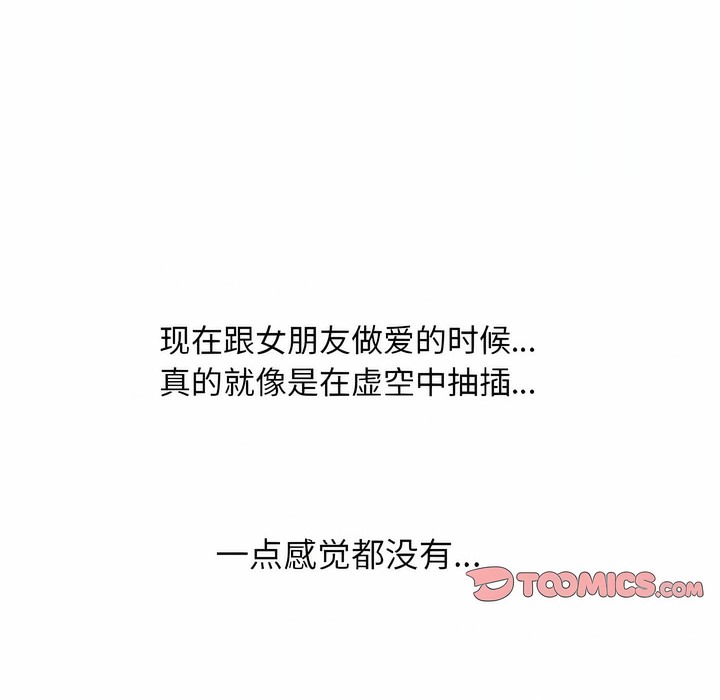 第114话 - 第48.jpg页