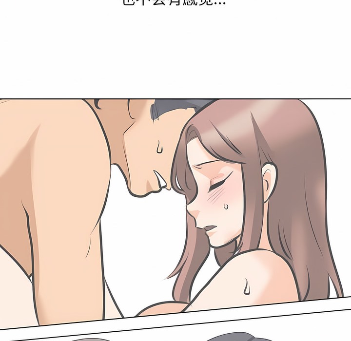 第114话 - 第52.jpg页
