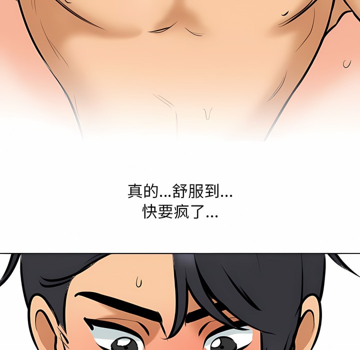 第114话 - 第57.jpg页