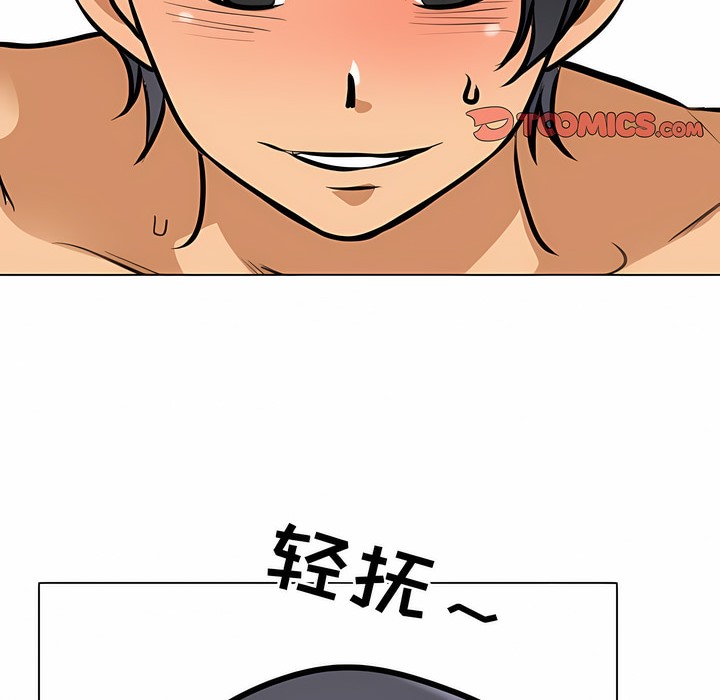 第114话 - 第58.jpg页