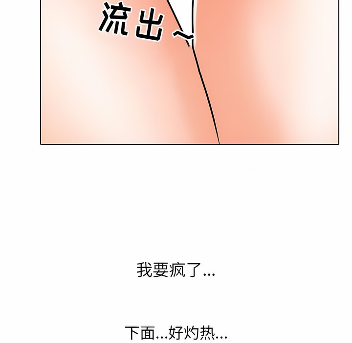 第114话 - 第69.jpg页