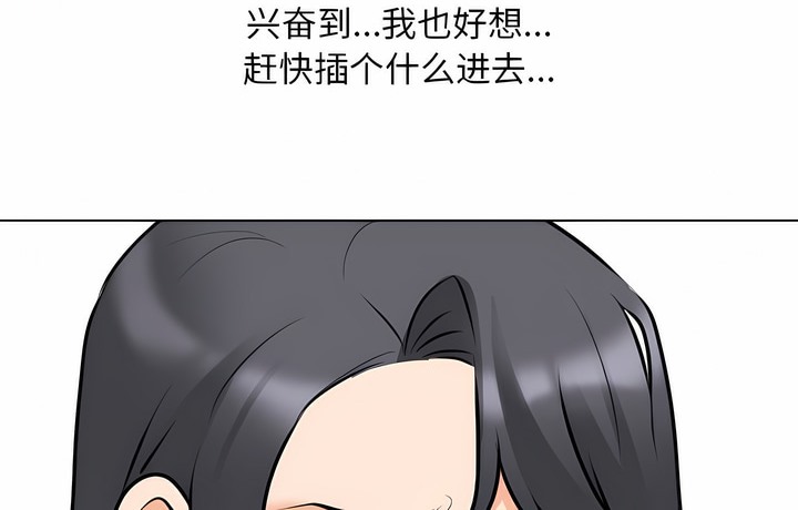 第114话 - 第70.jpg页