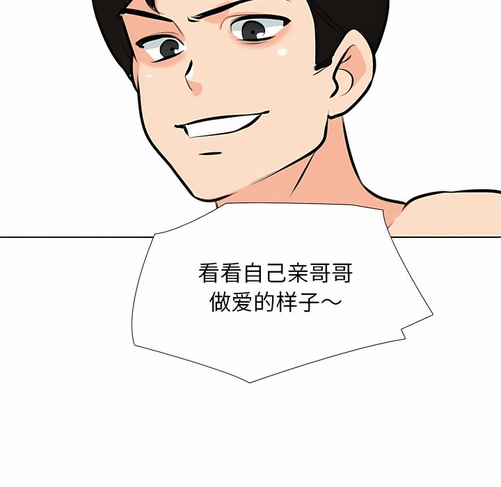 第114话 - 第78.jpg页