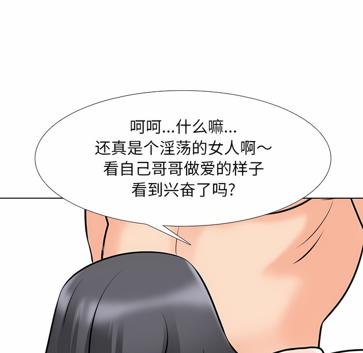 第114话 - 第81.jpg页