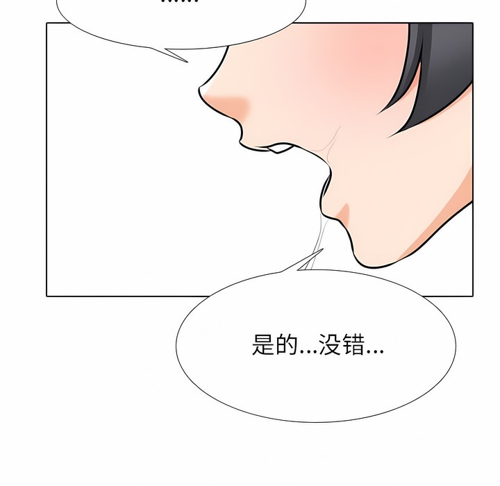 第114话 - 第89.jpg页