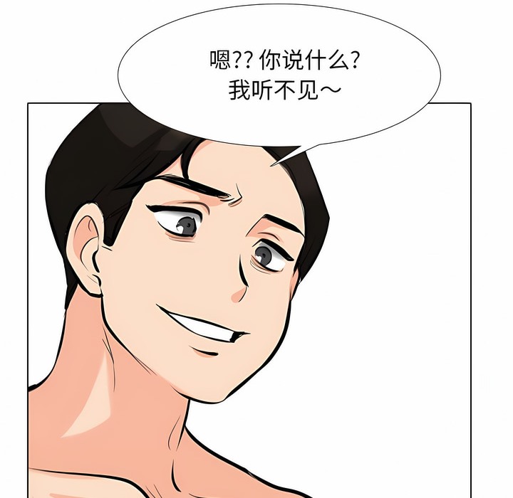 第114话 - 第90.jpg页