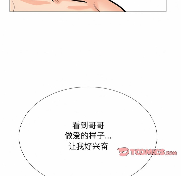 第114话 - 第91.jpg页
