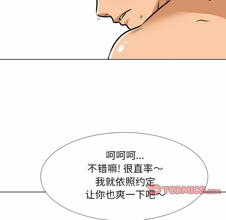 第114话 - 第94.jpg页