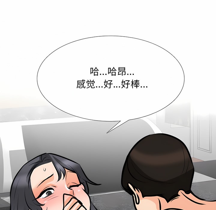 第114话 - 第100.jpg页