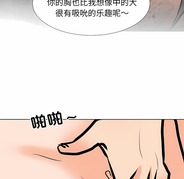 第114话 - 第102.jpg页