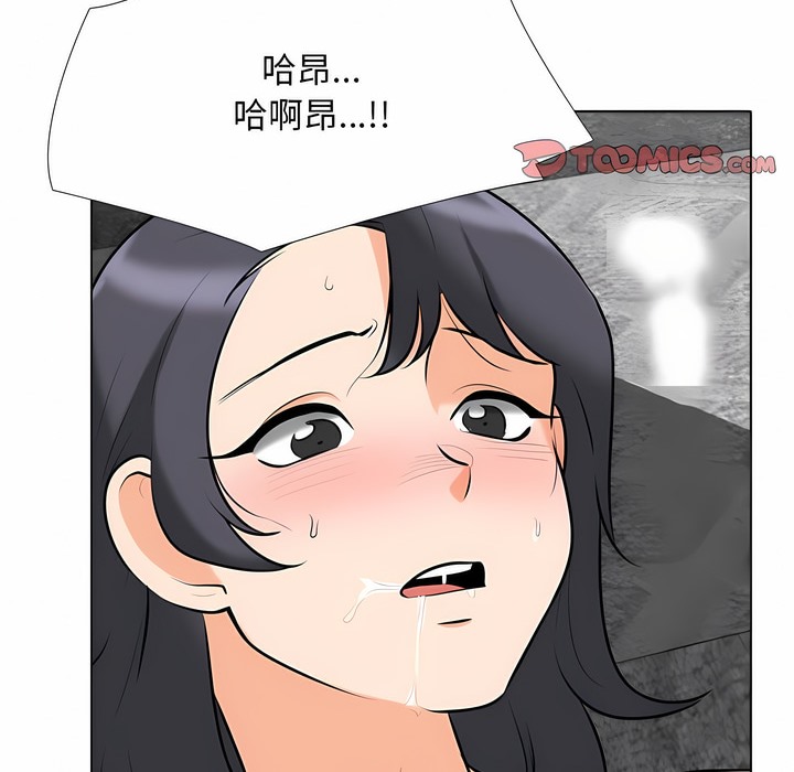 第114话 - 第104.jpg页
