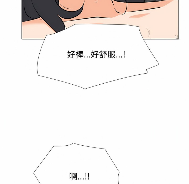 第114话 - 第105.jpg页