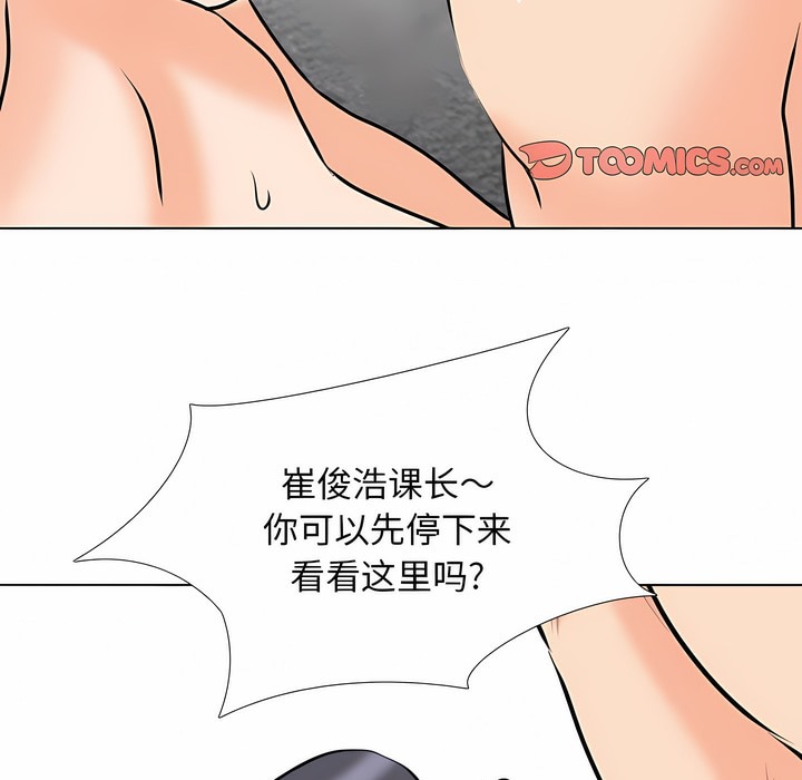第114话 - 第107.jpg页