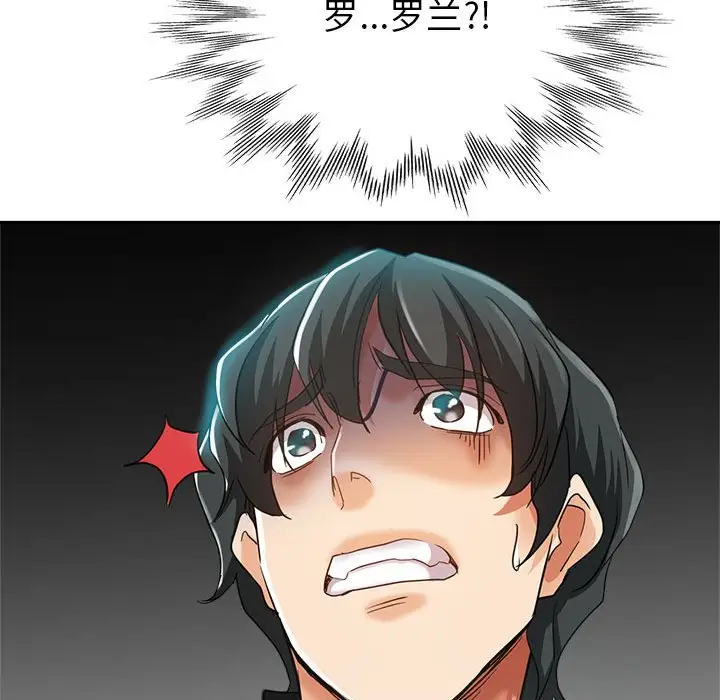 第24话 - 第173.jpg页