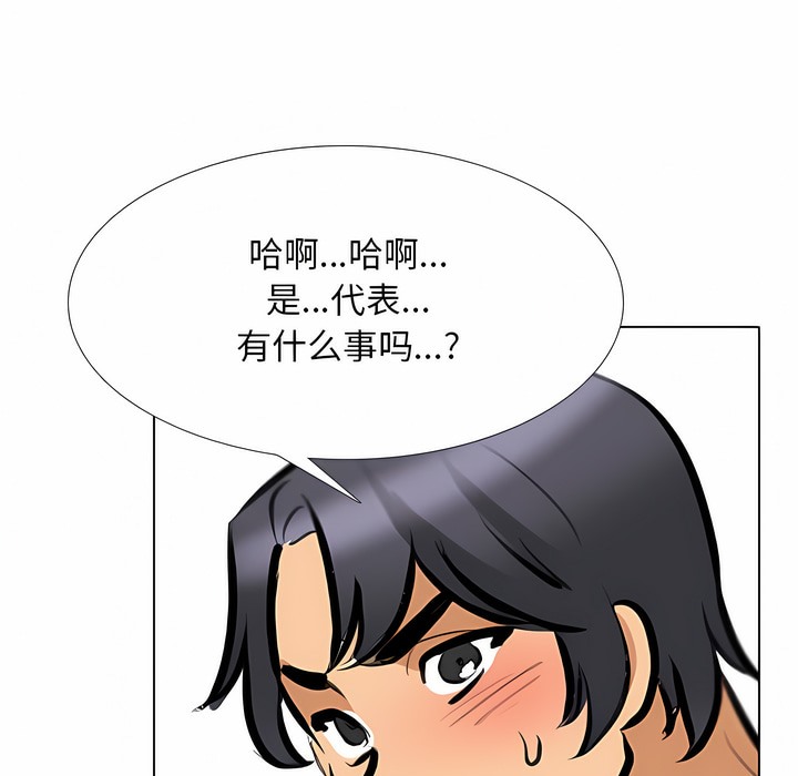 第114话 - 第109.jpg页