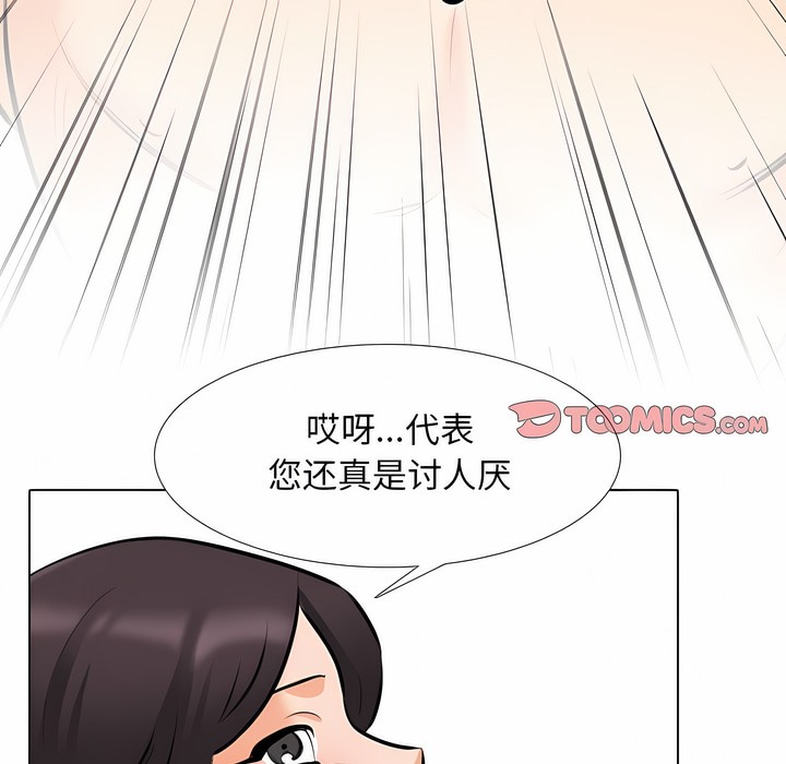 第114话 - 第113.jpg页