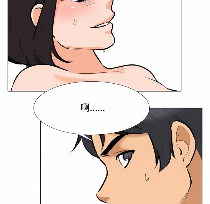 第114话 - 第114.jpg页